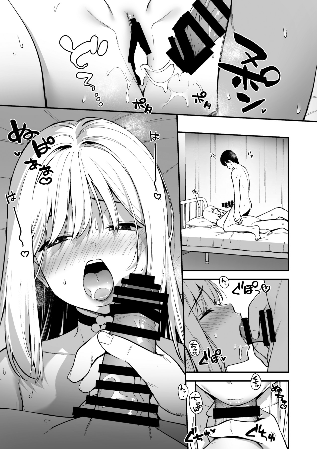 Hentai Manga Comic-She's Powered By My Sperm Phase 02-Read-34